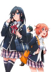 画像ギャラリー No.014のサムネイル画像 / 「やはりゲームでも俺の青春ラブコメはまちがっている。」の店舗別購入特典が明らかに。描き下ろしイラストを使ったグッズなど，全9種類を用意