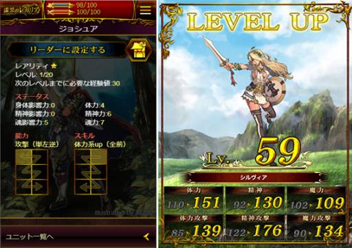 画像ギャラリー No.005のサムネイル画像 / スマホ向けRPG「漆黒のレガリア」がGREEとMobageでサービス開始