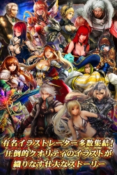画像ギャラリー No.002のサムネイル画像 / コロプラで「漆黒のレガリア」の配信がスタート