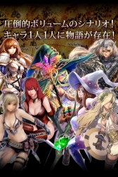 画像ギャラリー No.003のサムネイル画像 / コロプラで「漆黒のレガリア」の配信がスタート