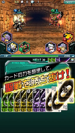 画像ギャラリー No.001のサムネイル画像 / Android版「デジモンクルセイダー」が2013年夏に配信。事前登録受付を開始