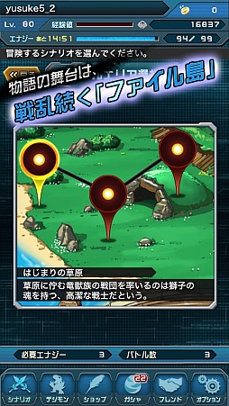 画像ギャラリー No.002のサムネイル画像 / Android版「デジモンクルセイダー」が2013年夏に配信。事前登録受付を開始
