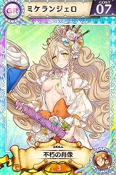 画像ギャラリー No.001のサムネイル画像 / 「英雄*戦姫」,プロモーションムービーが公開。予約特典の追加情報も