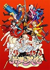 画像ギャラリー No.004のサムネイル画像 / 「英雄*戦姫」，店舗特典のイラストと予約特典を本日公開