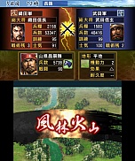 画像ギャラリー No.010のサムネイル画像 / 歴史シミュレーション「信長の野望」「三國志」が3DS用ソフトとして9月19日に発売。各シリーズで初の3DS向けタイトルの登場