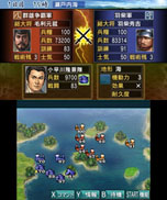 画像ギャラリー No.017のサムネイル画像 / 3DS用歴史シミュレーション「信長の野望」，新要素「史実武将編集」のほか，合戦で大きな効果を発揮する「戦術」などが明らかに