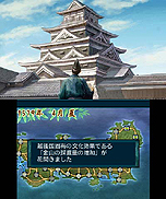 画像ギャラリー No.006のサムネイル画像 / 3DS歴史シム「信長の野望」，ビギナー向けに本作の基本的な要素やイベント/チュートリアルを紹介。早期購入特典は2つの追加シナリオDLCに