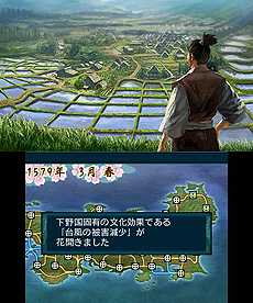 画像ギャラリー No.009のサムネイル画像 / 3DS歴史シム「信長の野望」,ビギナー向けに本作の基本的な要素やイベント/チュートリアルを紹介。早期購入特典は2つの追加シナリオDLCに
