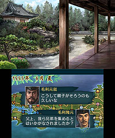 画像ギャラリー No.012のサムネイル画像 / 3DS歴史シム「信長の野望」，ビギナー向けに本作の基本的な要素やイベント/チュートリアルを紹介。早期購入特典は2つの追加シナリオDLCに