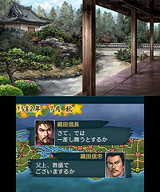 画像ギャラリー No.014のサムネイル画像 / 3DS歴史シム「信長の野望」，ビギナー向けに本作の基本的な要素やイベント/チュートリアルを紹介。早期購入特典は2つの追加シナリオDLCに