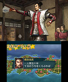 画像ギャラリー No.015のサムネイル画像 / 3DS歴史シム「信長の野望」，ビギナー向けに本作の基本的な要素やイベント/チュートリアルを紹介。早期購入特典は2つの追加シナリオDLCに