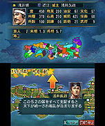 画像ギャラリー No.019のサムネイル画像 / 3DS歴史シム「信長の野望」，ビギナー向けに本作の基本的な要素やイベント/チュートリアルを紹介。早期購入特典は2つの追加シナリオDLCに