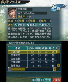 画像ギャラリー No.008のサムネイル画像 / 3DS版「信長の野望」，これまでのシリーズをプレイしたことのある人も楽しめる新要素を紹介