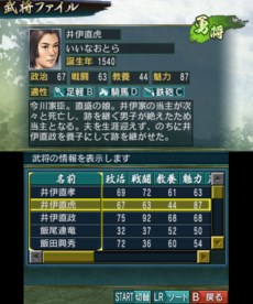 画像ギャラリー No.009のサムネイル画像 / 3DS版「信長の野望」，これまでのシリーズをプレイしたことのある人も楽しめる新要素を紹介