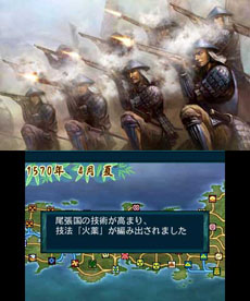 画像ギャラリー No.004のサムネイル画像 / 3DS版「信長の野望」，ゲームの一連の流れを紹介。合戦に特化した「群雄争覇モード」，武将を作成できる「新武将登録」などに関する情報も