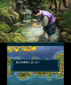 画像ギャラリー No.006のサムネイル画像 / 3DS版「信長の野望」，ゲームの一連の流れを紹介。合戦に特化した「群雄争覇モード」，武将を作成できる「新武将登録」などに関する情報も