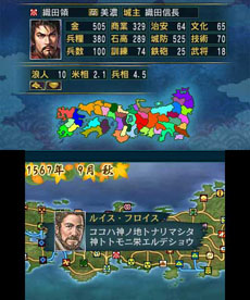 画像ギャラリー No.007のサムネイル画像 / 3DS版「信長の野望」，ゲームの一連の流れを紹介。合戦に特化した「群雄争覇モード」，武将を作成できる「新武将登録」などに関する情報も