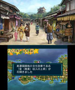 画像ギャラリー No.010のサムネイル画像 / 3DS版「信長の野望」，ゲームの一連の流れを紹介。合戦に特化した「群雄争覇モード」，武将を作成できる「新武将登録」などに関する情報も