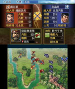 画像ギャラリー No.020のサムネイル画像 / 3DS版「信長の野望」，ゲームの一連の流れを紹介。合戦に特化した「群雄争覇モード」，武将を作成できる「新武将登録」などに関する情報も