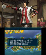 画像ギャラリー No.034のサムネイル画像 / 3DS版「信長の野望」，ゲームの一連の流れを紹介。合戦に特化した「群雄争覇モード」，武将を作成できる「新武将登録」などに関する情報も