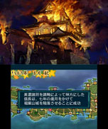 画像ギャラリー No.035のサムネイル画像 / 3DS版「信長の野望」，ゲームの一連の流れを紹介。合戦に特化した「群雄争覇モード」，武将を作成できる「新武将登録」などに関する情報も