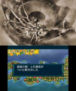 画像ギャラリー No.037のサムネイル画像 / 3DS版「信長の野望」，ゲームの一連の流れを紹介。合戦に特化した「群雄争覇モード」，武将を作成できる「新武将登録」などに関する情報も