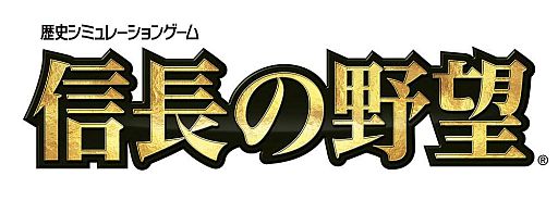 画像ギャラリー No.001のサムネイル画像 / 「信長の野望」，最新作「信長の野望・創造」の武将顔グラフィックスを配信