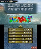 信長の野望