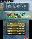信長の野望