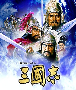 画像ギャラリー No.001のサムネイル画像 / 3DS用ソフト「信長の野望」「三國志」,特典を封入した「プレミアムBOX」と両ソフトをまとめた「ツインパック」が9月19日に発売決定