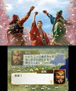 画像ギャラリー No.005のサムネイル画像 / 3DS用ソフト「三國志」，ビギナーに向けたゲームシステムの概要が公開。発売前に押さえておくべきポイントをチェックしよう