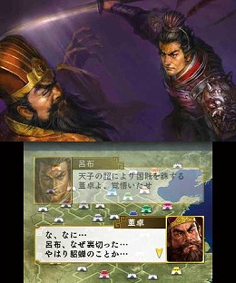 画像ギャラリー No.006のサムネイル画像 / 3DS用ソフト「三國志」，ビギナーに向けたゲームシステムの概要が公開。発売前に押さえておくべきポイントをチェックしよう