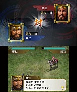 画像ギャラリー No.010のサムネイル画像 / 3DS用ソフト「三國志」，ビギナーに向けたゲームシステムの概要が公開。発売前に押さえておくべきポイントをチェックしよう