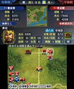 画像ギャラリー No.005のサムネイル画像 / 「三國志」，シリーズ経験者向けの難度「超級」やエディット機能の使い方などを公開