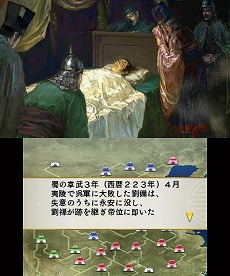 画像ギャラリー No.007のサムネイル画像 / 「三國志」，シリーズ経験者向けの難度「超級」やエディット機能の使い方などを公開