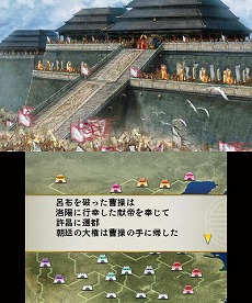 画像ギャラリー No.009のサムネイル画像 / 「三國志」，シリーズ経験者向けの難度「超級」やエディット機能の使い方などを公開