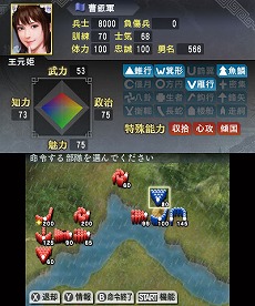 画像ギャラリー No.011のサムネイル画像 / 「三國志」，シリーズ経験者向けの難度「超級」やエディット機能の使い方などを公開