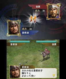 画像ギャラリー No.001のサムネイル画像 / 明日発売のニンテンドー3DS用ソフト「三國志」，戦闘や外交戦略の流れが分かる最新情報を公開。サクッと遊べる「英雄バトルロード」や「新シナリオ」の紹介も