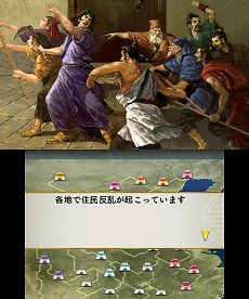 画像ギャラリー No.014のサムネイル画像 / 明日発売のニンテンドー3DS用ソフト「三國志」，戦闘や外交戦略の流れが分かる最新情報を公開。サクッと遊べる「英雄バトルロード」や「新シナリオ」の紹介も