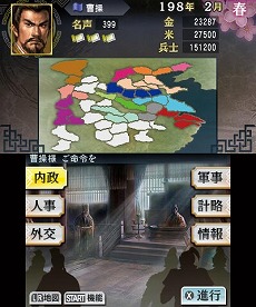 画像ギャラリー No.015のサムネイル画像 / 明日発売のニンテンドー3DS用ソフト「三國志」，戦闘や外交戦略の流れが分かる最新情報を公開。サクッと遊べる「英雄バトルロード」や「新シナリオ」の紹介も