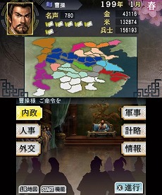 画像ギャラリー No.016のサムネイル画像 / 明日発売のニンテンドー3DS用ソフト「三國志」，戦闘や外交戦略の流れが分かる最新情報を公開。サクッと遊べる「英雄バトルロード」や「新シナリオ」の紹介も