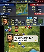 画像ギャラリー No.028のサムネイル画像 / 明日発売のニンテンドー3DS用ソフト「三國志」，戦闘や外交戦略の流れが分かる最新情報を公開。サクッと遊べる「英雄バトルロード」や「新シナリオ」の紹介も