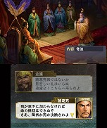 画像ギャラリー No.030のサムネイル画像 / 明日発売のニンテンドー3DS用ソフト「三國志」，戦闘や外交戦略の流れが分かる最新情報を公開。サクッと遊べる「英雄バトルロード」や「新シナリオ」の紹介も