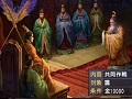 明日発売のニンテンドー3DS用ソフト「三國志」，戦闘や外交戦略の流れが分かる最新情報を公開。サクッと遊べる「英雄バトルロード」や「新シナリオ」の紹介も