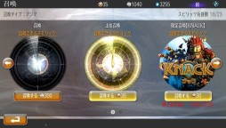 画像ギャラリー No.004のサムネイル画像 / 「Destiny of Spirits」が「GRAVITY DAZE」とコラボ。キトゥン達を召喚しよう