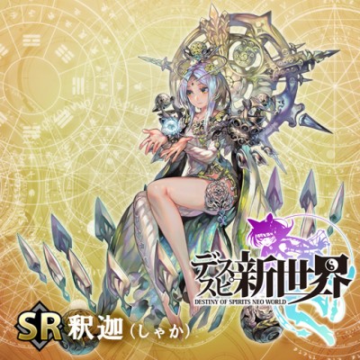 画像ギャラリー No.006のサムネイル画像 / 「Destiny of Spirits」世界累計100万DLを達成。アイテム配布など記念企画を実施