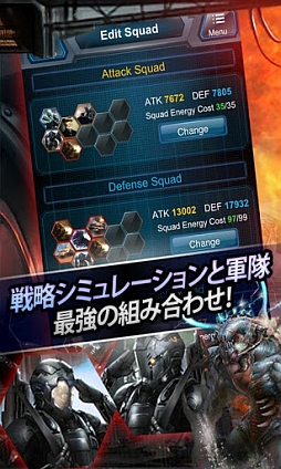 スチールコマンダー