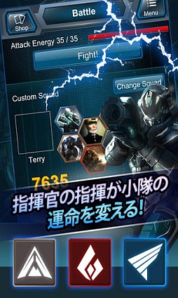 スチールコマンダー