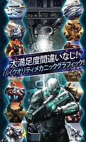 画像ギャラリー No.001のサムネイル画像 / ミリタリーテイストのカードゲーム「スチールコマンダー」，スマホ向けに配信中