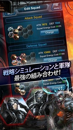 スチールコマンダー